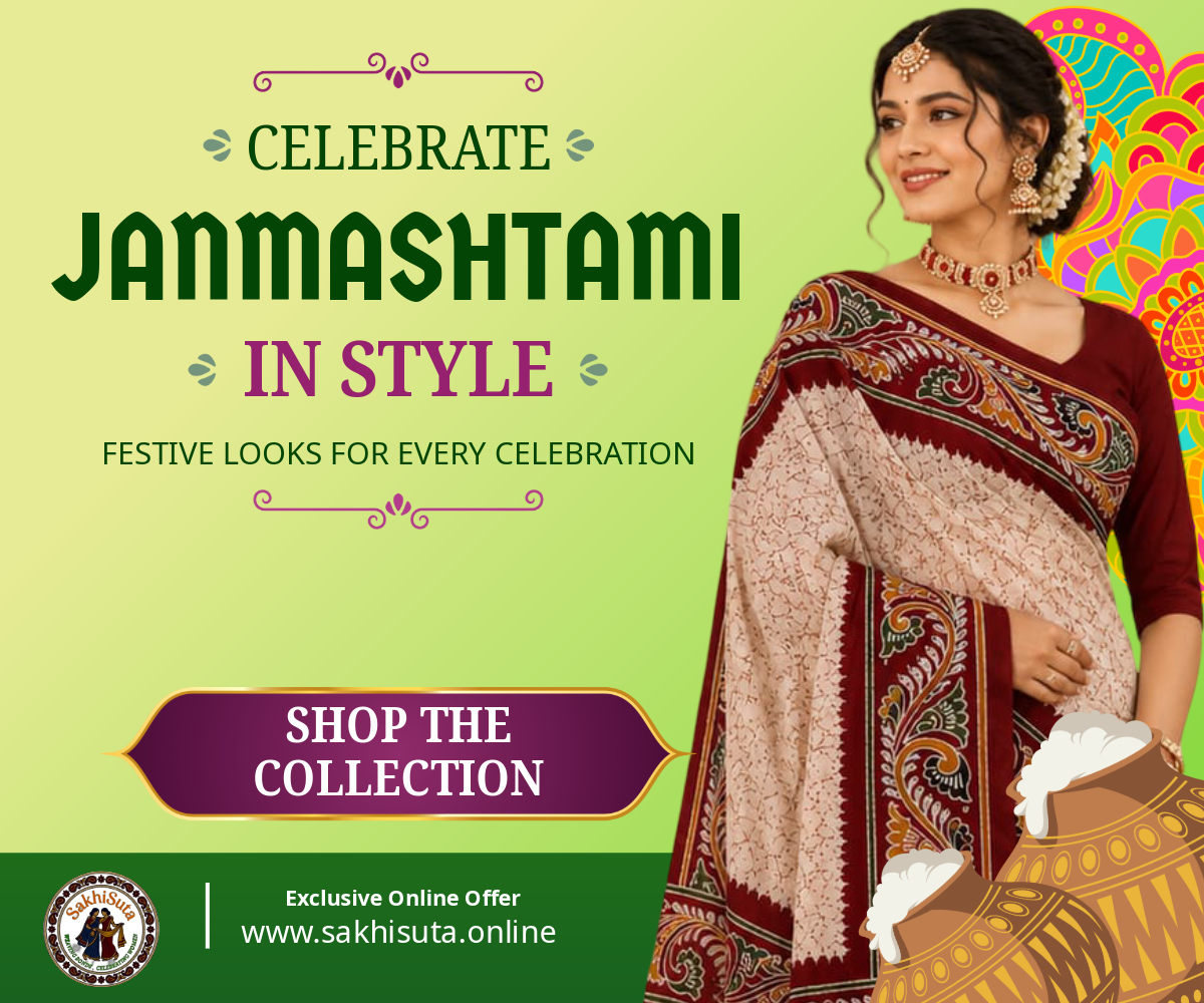 Janmastami soecial